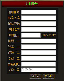 传奇私服 - 188M2引擎特征识别 传奇私服 - 188M2引擎特征识别