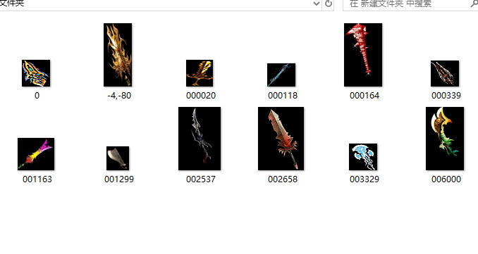 2025年9月最新12把武器集合